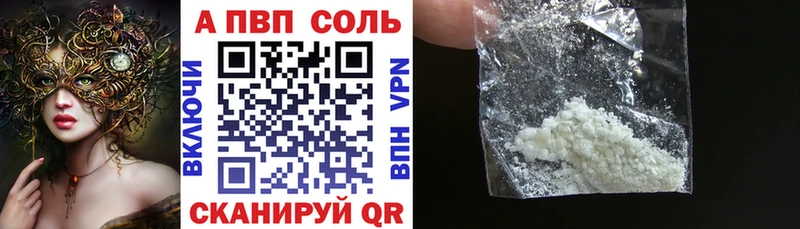 Купить закладки Сухиничи A PVP VHQ