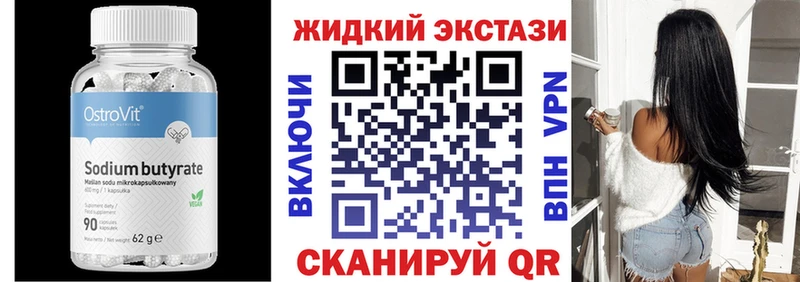 Купить  Сухиничи  Бутират бутандиол 