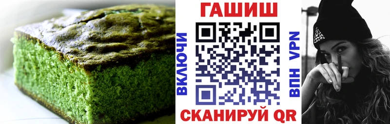 Еда ТГК конопля Купить где Сухиничи