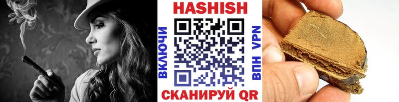 Гашиш гашик  Купить где  Сухиничи 