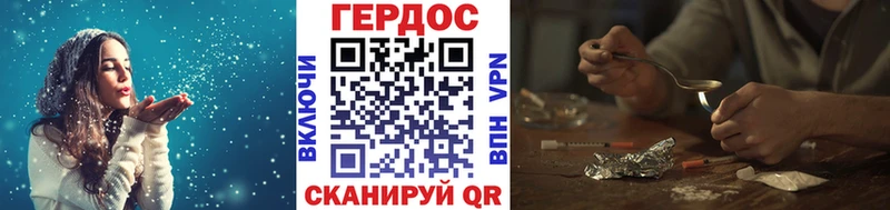 Купить где  Сухиничи  Героин хмурый 