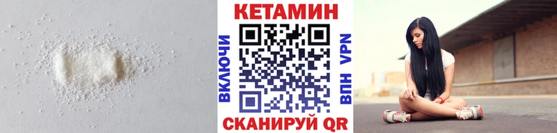 КЕТАМИН VHQ Сухиничи