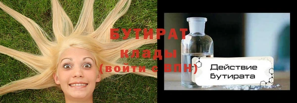 дурь Армянск