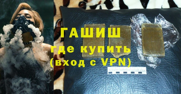 синтетический гашиш Арсеньев