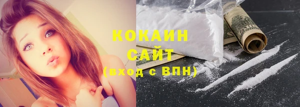 синтетический гашиш Арсеньев