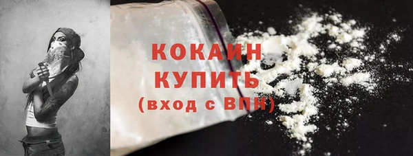 синтетический гашиш Арсеньев