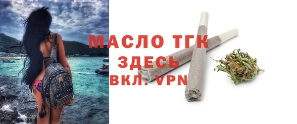 синтетический гашиш Арсеньев