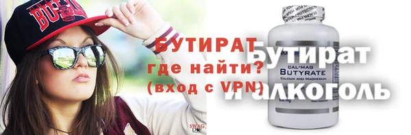 синтетический гашиш Арсеньев