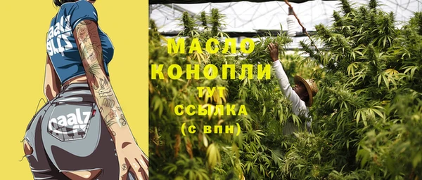 дурь Армянск