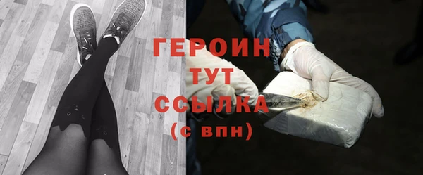 синтетический гашиш Арсеньев