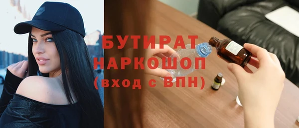 дурь Армянск