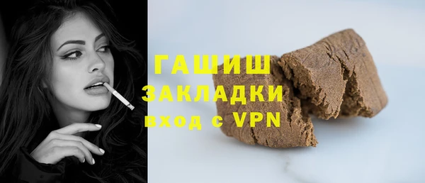 дурь Армянск
