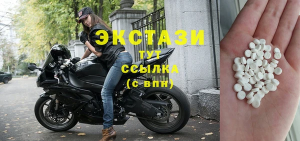 дурь Армянск