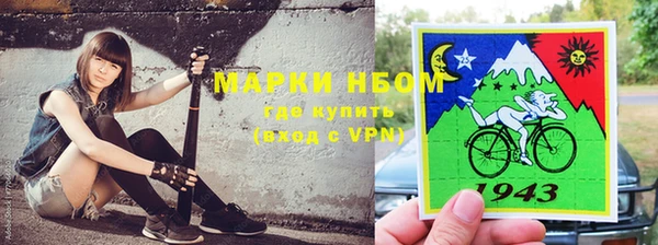 синтетический гашиш Арсеньев