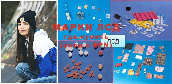 синтетический гашиш Арсеньев