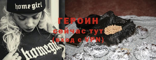синтетический гашиш Арсеньев