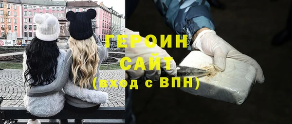 синтетический гашиш Арсеньев