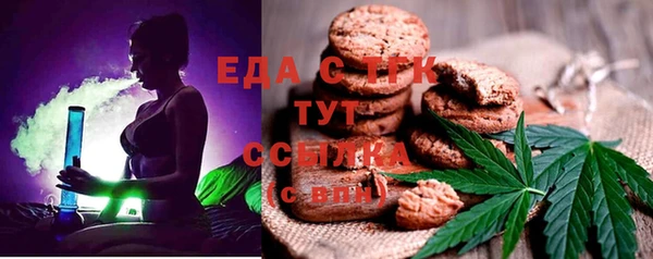 синтетический гашиш Арсеньев