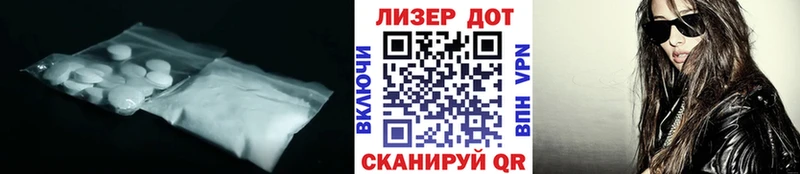 Купить закладки  Сухиничи  LSD-25 экстази кислота 