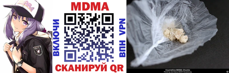 Купить где  Сухиничи  MDMA crystal 