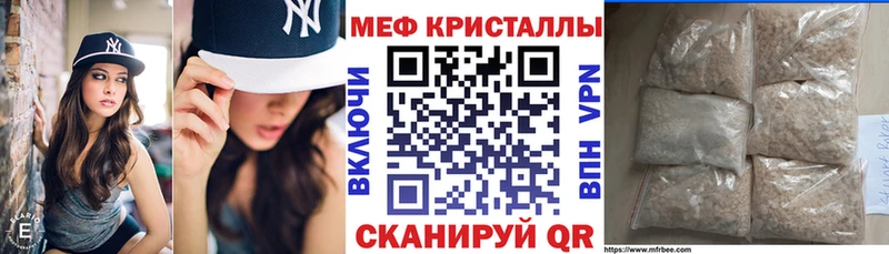 Меф мука  Купить где  Сухиничи 
