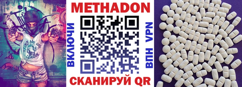 Купить  Сухиничи  МЕТАДОН мёд 