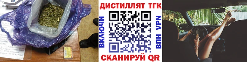 Купить закладки  Сухиничи  Дистиллят ТГК THC oil 